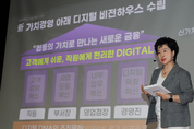 강신숙 수협은행장 "2023년 디지털 원년...디지털 비전하우스 만들자"
