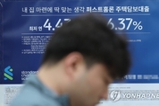 신용위험 커지는데...은행, 2분기 가계·기업 대출 문턱 낮춘다