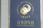 파생결합증권 조기상환 급감에 3년전 수준 회귀