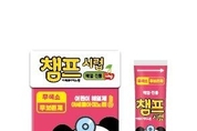 동아제약 챔프시럽 '빨간색'만 회수 대상…"책임 다할 것"