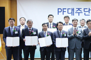 금융권, PF 대주단 협의체 출범...부실 사업장 자금 지원