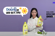쓱닷컴, 가상인간 ‘와이티’ 쇼호스트 발탁