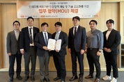 대웅제약-입셀, ‘인공적혈구’ 공동개발…“적혈구 수급기여”