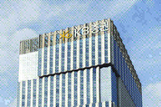 KB증권, WM 부문 개인자산 18조원 돌파