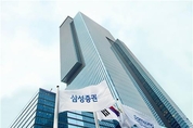 영업이익 1위 삼성증권, 생산성도 챙겼다