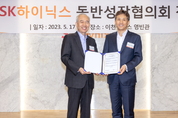 SK하이닉스, 동반성장협의회와 ESG 경영 실천 공동 선언