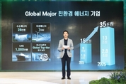 SK E&S 추형욱 "대규모 수소투자로 사회경제적 파급효과 144조" 기대