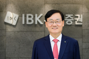 서정학 IBK투자증권 대표, 첫 조직개편 단행…DT·SME솔루션 부문 신설