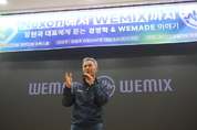 위메이드 장현국 대표, 서울대에서 블록체인 특강 진행