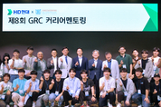 정기선 HD현대 사장 취준생 격려..."함께 미래 그리자"