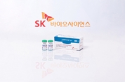 SK바이오사이언스 코로나 백신, 해외 첫 英 승인