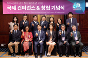 새마을금고, 협동조합 국제교류 활성화로 100년 도약