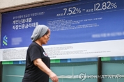 4월 예금·대출금리 7개월래 최저...예대차 두달째 축소