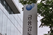 3월 말 은행 부실채권비율 0.41...2분기 연속↑