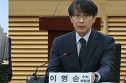 금감원, 가상자산거래 감시시스템 구축