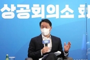 SK 최태원, '발목부상 투혼' 한일상의 회의 참석 예정