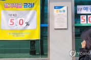 윤곽 드러난 청년도약계좌 금리...기본 연 3.5~4.5