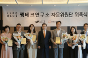 한화손보, 펨테크硏 자문위원 위촉…女상품 개발 속도