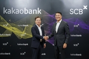 카카오뱅크, 태국 금융지주사 SCBX와 업무협약