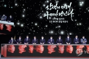 LG화학이 세운 LG BCM, 1574억 유상증자 단행 …"시설자금 용도"