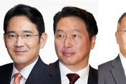 정의선·이재용 등 재계 어벤져스 파리간 까닭은?