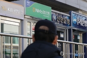 은행권, 지난해 민생금융 자율지원 5278억원 집행