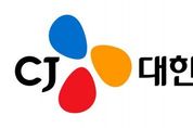 CJ대한통운, 작년 영업익 5307억원…전년比 10.5↑