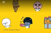 이번엔 멜론·이모티콘 구독...카카오 협업 늘리는 카카오뱅크