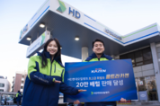 HD현대오일뱅크, '초고급 휘발유' 누적 판매 20만 배럴 돌파