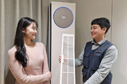 LG전자, 휘센 에어컨 사전점검 서비스 진행