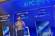 인텔, 울트라 200H/HX 탑재한 삼성 갤럭시 북·LG 그램 등 AI 노트북 공개