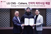 LG CNS, 글로벌 AI 기업 코히어와 에이전틱 AI 파트너십 체결