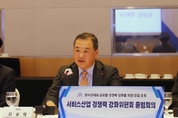 김상현 롯데 부회장, 한경협 서비스산업위원회 초대 위원장 취임