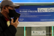 2월 가계대출 한달만에 다시 증가세...주담대 5조↑