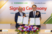한화오션, 에버그린으로부터 '친환경 초대형 컨테이너선' 6척 수주