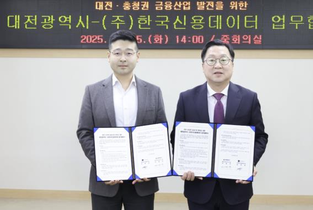 명분·IT거물 얻은 한국소호은행, 제4인뱅 '한걸음 더'