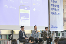케이뱅크 "기업금융 플랫폼으로 진화...소상공인 금융비용 절감"
