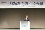 키움증권, 정기주총서 '2세' 김동준 사내이사 선임