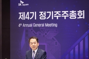 한명진 SK스퀘어 사장 "적극적인 포트폴리오 밸류업으로 기업가치↑"