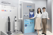 삼성전자 '비스포크 AI 제트 400W' 스틱 청소기 출시
