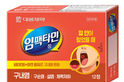 대웅제약, ‘임팩타민정’ 패키지 리뉴얼