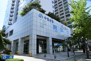 [여신 건전성 점검] 수협은행, 경영전략 '수익성→내실경영' 수정