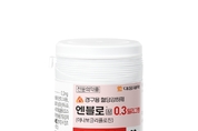 대웅제약 ‘엔블로’, 중남미·러시아 7개국 동시 진출