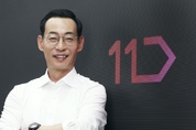 11번가, 대표이사에 박현수 CBO 선임