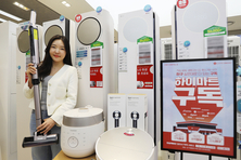 ‘하이마트 구독’ 서비스 공식 론칭...가전양판점 경쟁력 강화