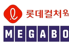 롯데컬처웍스·메가박스중앙, 합병 MOU 체결