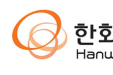 한화호텔앤드리조트, 아워홈 지분 인수 완료