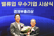 KB금융, 밸류업 우수기업 '경제부총리상' 수상