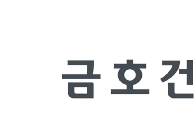 금호건설, 신규 브랜드 ‘아테라’ 통했다...주택사업 성장 탄력