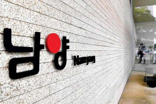 [남양유업의 재탄생] ①최대주주 변경 1년, ‘갑질→준법’ 프레임 전환